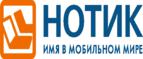 Покупателям моноблока Lenovo IdeaCentre 510 - фирменные наушники в подарок!
 - Кемерово